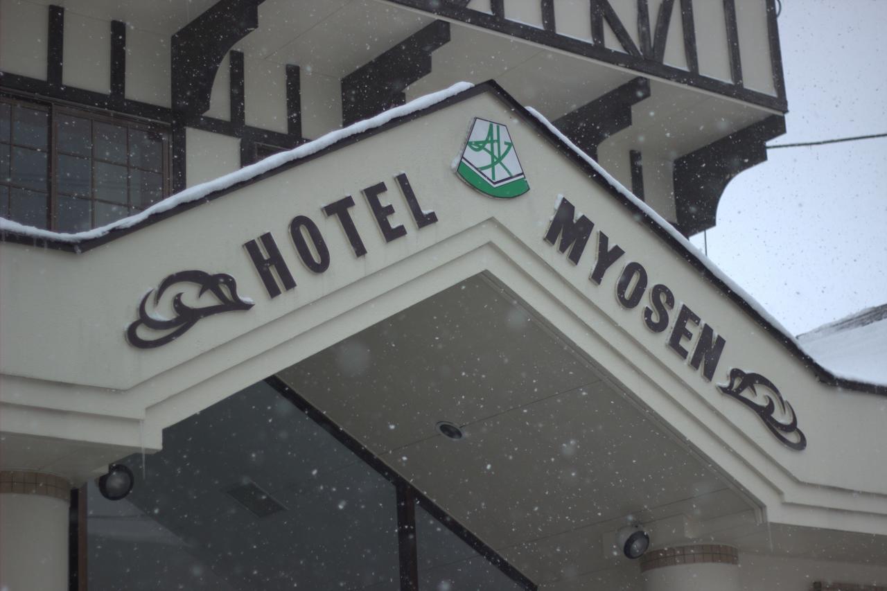 Hotel Myosen Myoko Zewnętrze zdjęcie